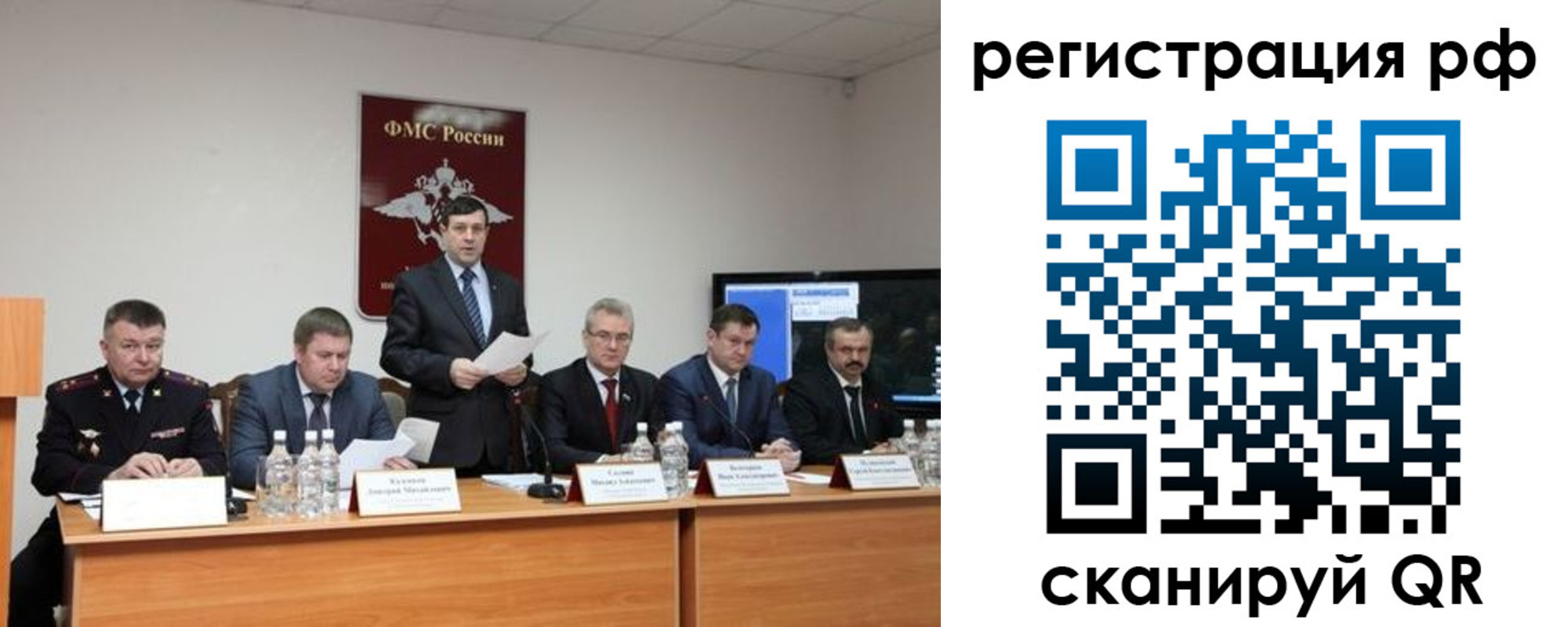 прописка паспорт в Белой Холунице